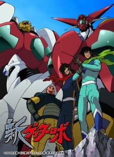 Imagen de Shin Getter Robo
