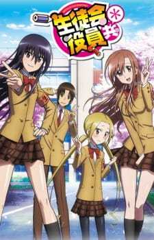 Capa de Seitokai Yakuindomo*