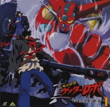 Imagen de Change!! Getter Robo: Sekai Saigo no Hi