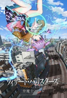 Capa de Wizard Barristers: Benmashi Cecil