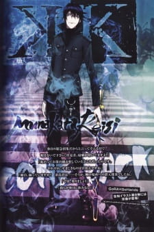 Imagen de K: Missing Kings