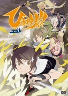 Capa de Himawari!!