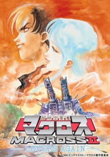 Capa de Macross II: Lovers Again