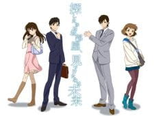 Poster de Sagashita no wa Oheya, Mitsuketa no wa Mirai