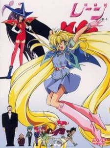 Capa de Yousei Hime Ren