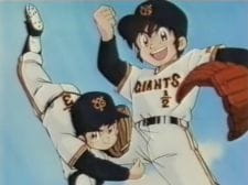Capa de Miracle Giants Doumu-kun Special