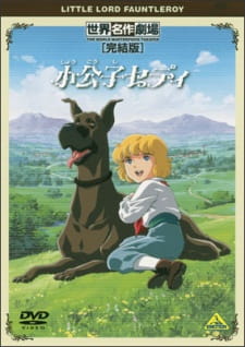 Capa de Shoukoushi Cedie Specials