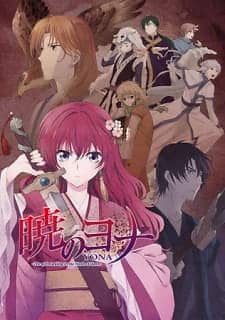 Capa de Akatsuki no Yona