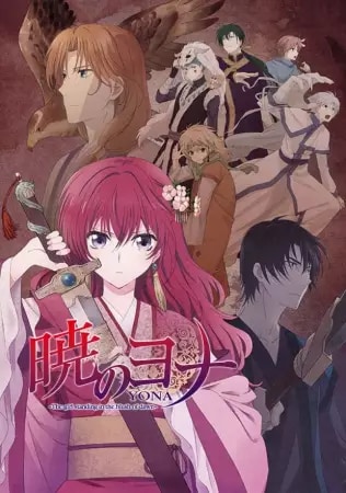 Akatsuki no Yona