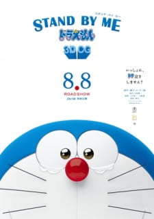 Imagen de Stand By Me Doraemon