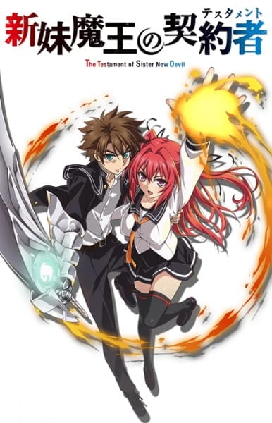 Shinmai Maou no Testament