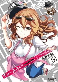 Capa de D-Frag!*