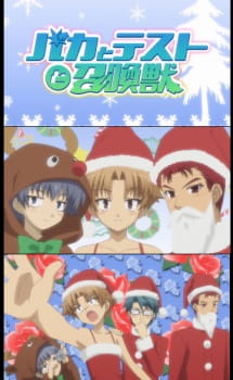Poster anime Baka to Test to Shoukanjuu: Mondai - Christmas ni Tsuite Kotae Nasai Sub Indo