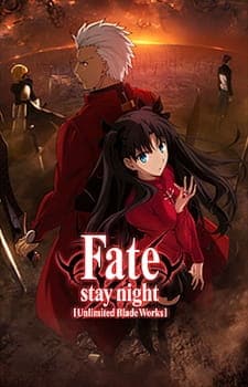 Fate/stay night: Unlimited Blade Works - Prologue, Fate/stay night: Unlimited Blade Works Prologue