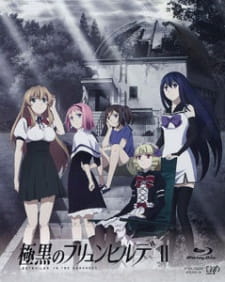 Capa de Gokukoku no Brynhildr: Kara Sawagi