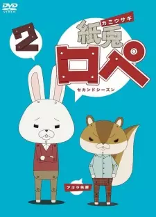 Cover image for Kamiusagi Rope 2 Specials