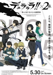 Capa de Durarara!!x2 Shou: Watashi no Kokoro wa Nabe Moyou