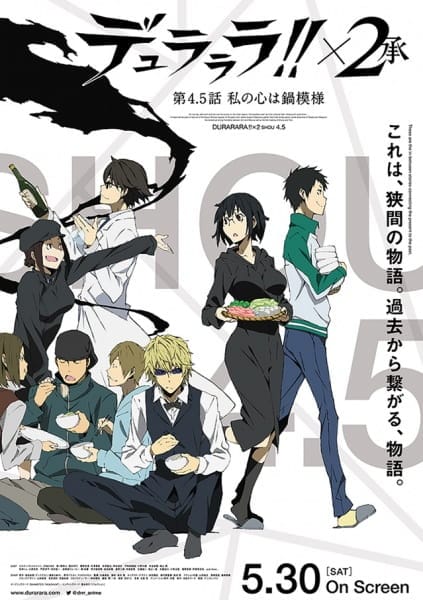 Durarara!! x2 Shou: My Heart Is in the Pattern of a Hot Pot, Durarara!!x2 Shou: Watashi no Kokoro wa Nabe Moyou