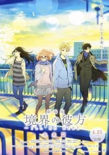 Capa de Kyoukai no Kanata Movie 2: I'll Be Here - Mirai-hen