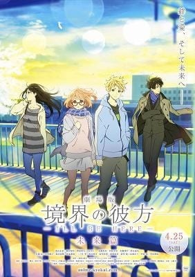 DVD ANIME KYOUKAI NO KANATA MOVIE 1-2 [KAKU-HEN + MIRAI-HEN] REG ALL + FREE  DVD