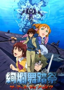 Capa de Kenran Butou Sai: The Mars Daybreak
