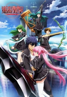 Capa de Hagure Yuusha no Aesthetica