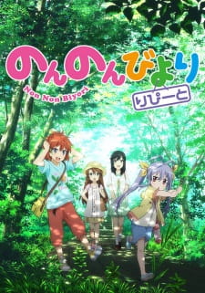 Capa de Non Non Biyori Repeat