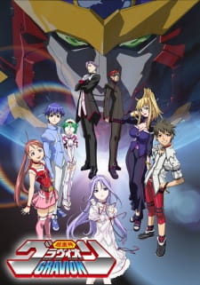 Capa de Choujuushin Gravion