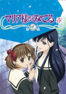 Capa de Maria-sama ga Miteru: Haru