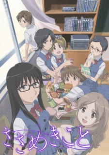 Capa de Sasameki Koto