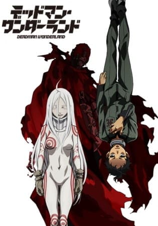 cover-Deadman Wonderland