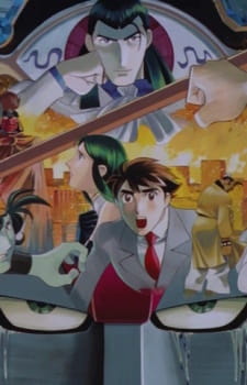 Imagen de Giant Robo the Animation: Chikyuu ga Seishi Suru Hi