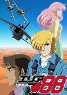Capa de Area 88 (TV)