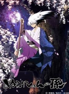 Capa de Nurarihyon no Mago