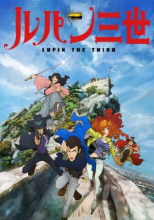 Lupin III (2015) (Lupin the Third Part 4) 