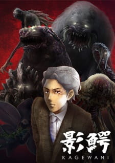 Capa de Kagewani