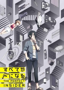 Capa de Subete ga F ni Naru
