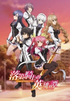 Capa de Rakudai Kishi no Cavalry