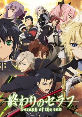 Seraph of the End: Battle in Nagoya, Owari no Seraph: Nagoya Kessen-hen