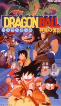 Imagen de Dragon Ball Movie 1: Shen Long no Densetsu