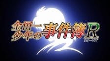 Kindaichi Shounen no Jikenbo Returns 2nd Season: Akechi Keibu no Jikenbo, Kindaichi Shounen no Jikenbo Returns: Akechi Keibu no Jikenbo