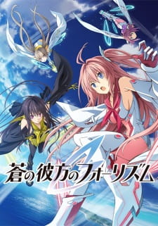 Capa de Ao no Kanata no Four Rhythm