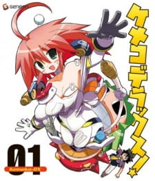 Capa de Kemeko Deluxe!: Izumi-chan, Fukenkou yo! (Kari)