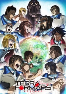 Capa de Terra Formars: Revenge