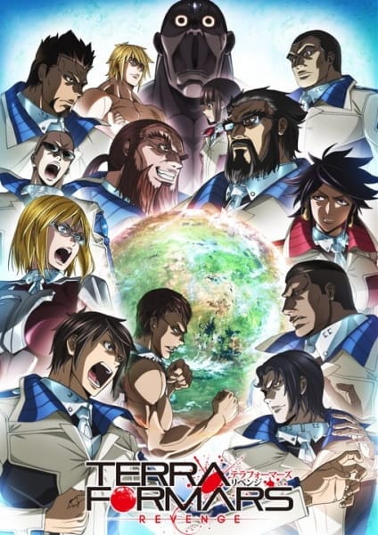 Terra Formars: Revenge, Terra Formars Revenge