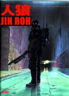 Jin-Rou