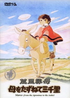 Capa de Haha wo Tazunete Sanzenri