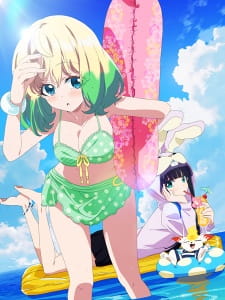 Imagen de Sousei no Onmyouji