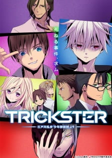Capa de Trickster: Edogawa Ranpo "Shounen Tanteidan" yori