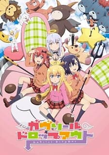 Gabriel DropOut Poster